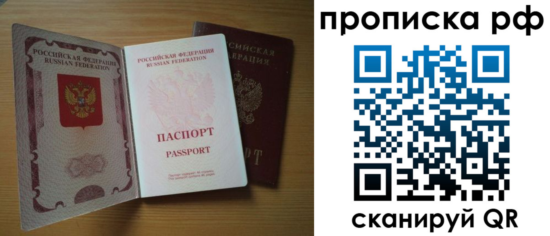 временная регистрация госуслуги в Арзамасе