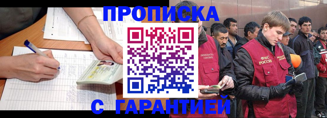 регистрация в Арзамасе